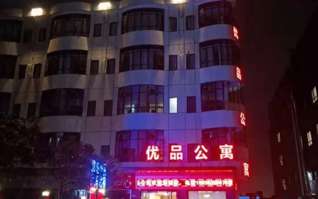 Dongguan Youpin Apartment