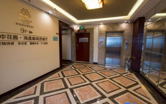 Jtour Inn Yangjiang Municipal Government
