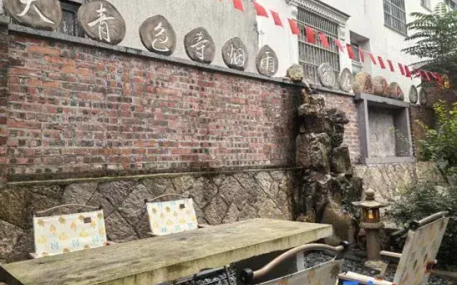 Yandang Xinzhong Deshan Boutique Hostel