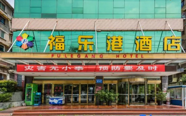 Fulegang Hotel