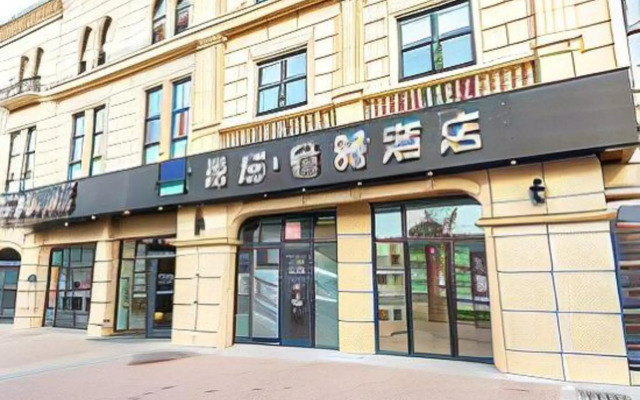 轻雅酒店(漯河高铁西站店)