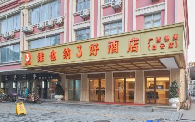 Vienna 3 Best Hotel (Liuzhou Baiyun) – Exterior – Liuzhou