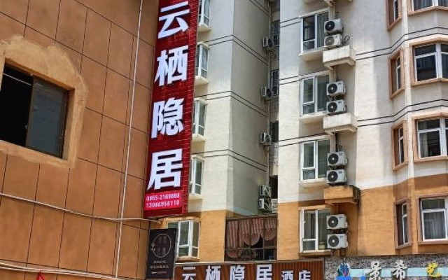 Yijia Evening Residence Theme Apartment