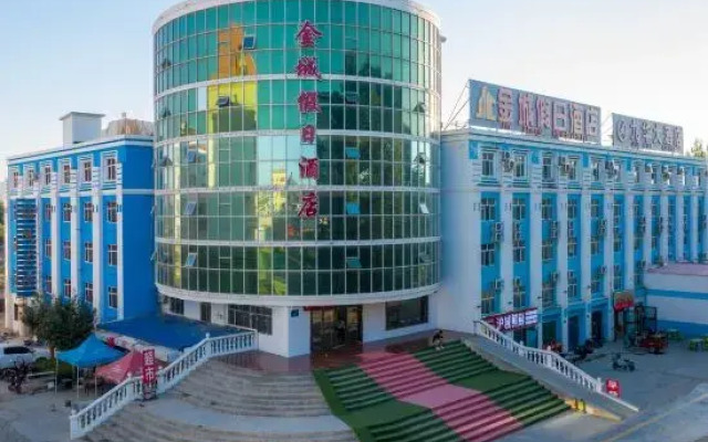 Jincheng Holiday Hotel (Burqin Hedi night market)