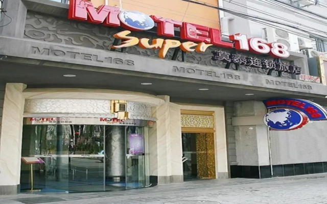 Motel 168 Shanghai Changping Road Metro Station Branch