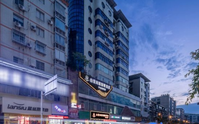 Yulishanya Wisdom Hotel (Huaying Mountain Square Guangan Branch) – Outside – Huaying