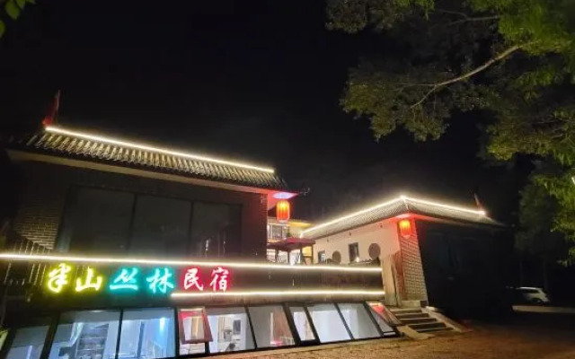Wutai Mountain Banshan Jungle Homestay