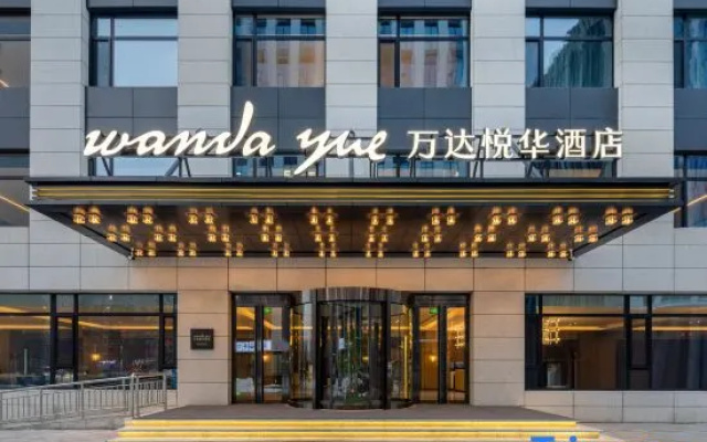 Wanda Yuehua Hotel, Jinyang Street, Taiyuan