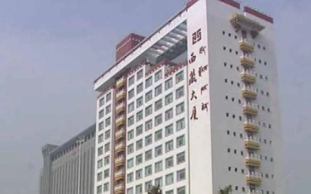 Tibet Zhuhai