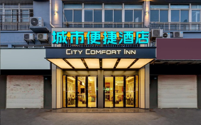 Weisi Business Chain Hotel Wuhan Dongxihu (Currently unavailable)
