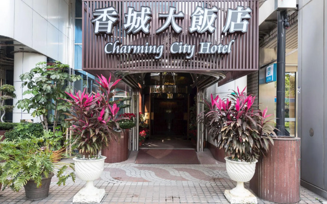Taipei Charming City Hotel - Xinyi