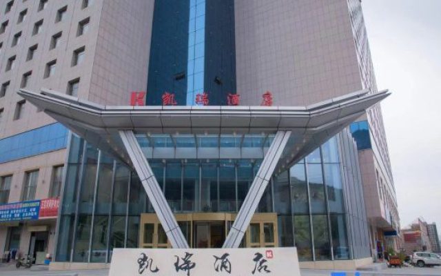 Kerry Hotel (Chaoyang East Road Branch, Xining)