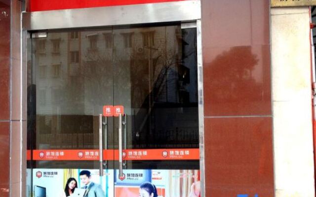 99 Inn (Shanghai Liuying Road)