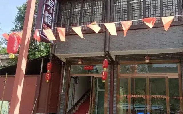 Yaxing Hotel in the old street of Aokigawa Town