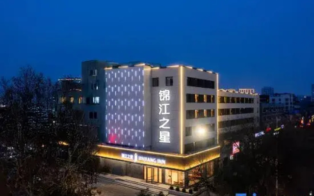 Jinjiang Star Hotel (Puyang stadium bus station shop)