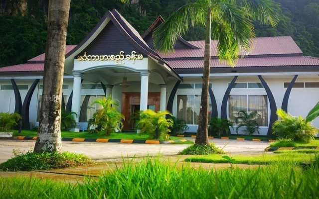 Thiri Hpa An Hotel