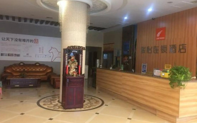 Junyi Chain Hotel (Haiyan Qiyuan Chengbei East Road)