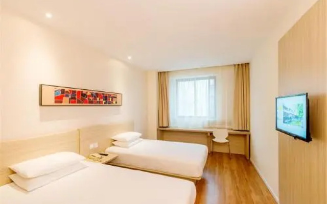 Hanting Hotel (Shanghai Changjiang South Road Subw