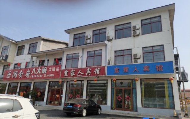 Mengyin Yi Family Hotel – Exterior – Linyi