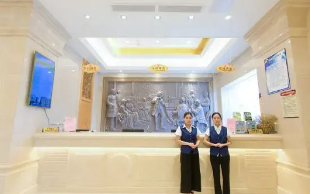 Tianyi Holiday Hotel