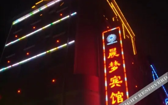 OYO Chenmeng Hotel