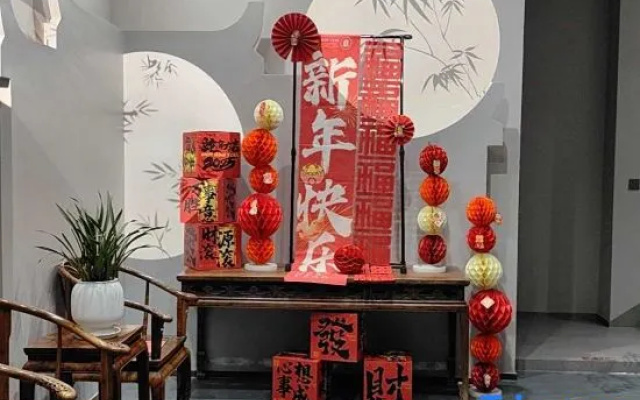 Anji Fanhua Parent-Child Vacation Boutique Hotel – Lobby – Huzhou