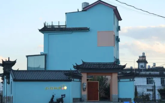 Xiangwang Coral Homestay – Exterior – Dali