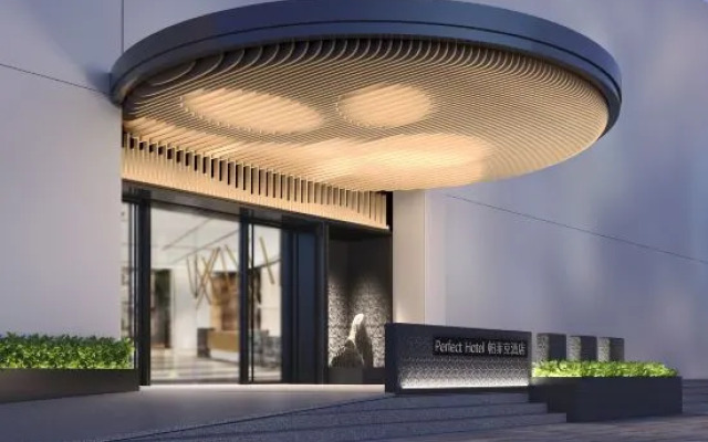 Wenling Yadingwan Hotel