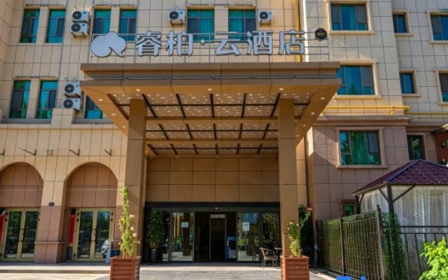 Homeinn Ripple Hotel (Ile River Scenic Area) – Exterior – Yining
