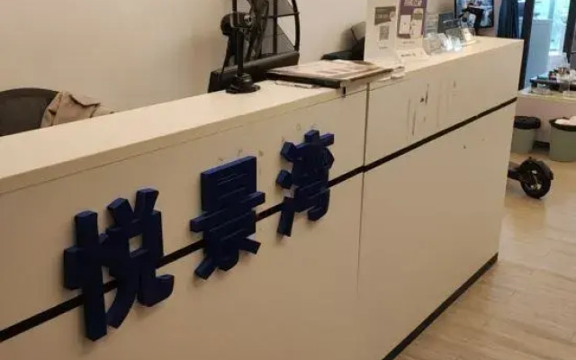 Yuejingwan Apartment (Yangjiang Minjie Gold Coast Branch)