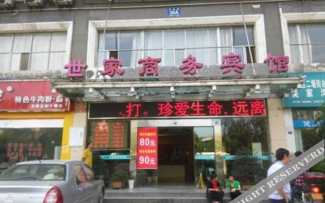 7 Premium(Shiyan Railway Station Store)