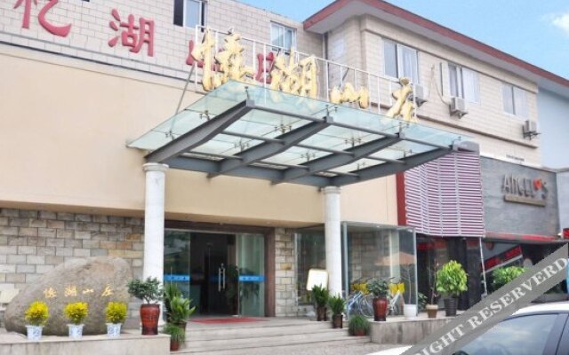 Yihu Hotel