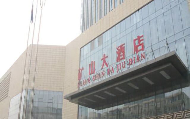 Kuangshan Hotel