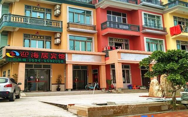 Yinghaiju Hotel, Weizhou Island
