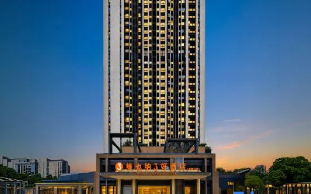 Vienna 3 Best Hotel (Chongqing Shapingba Ciqikou) – Outside – Chongqing