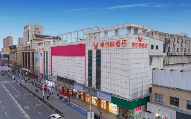 Vienna Hotel (Wanghai West Road, Dongtai)