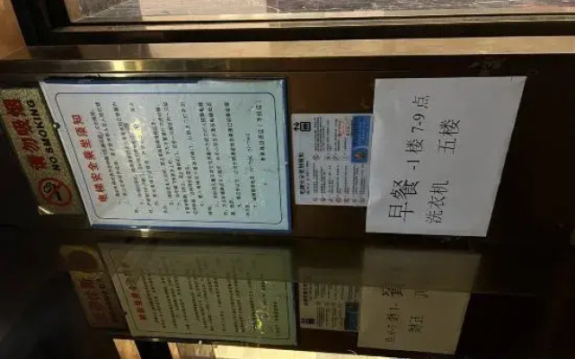 Naya Express Hotel (Xinyang Century Plaza store)
