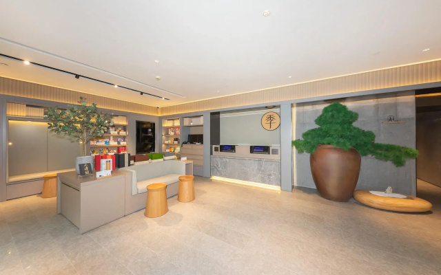 JI Hotel (Beijing Zhongguancun Suzhou Street)