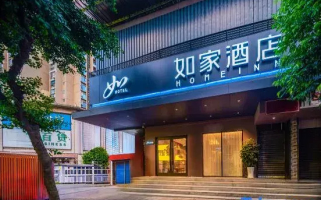 Homeinn Hotel (Dazhou Central Plaza Lao Da Yi Zhong)