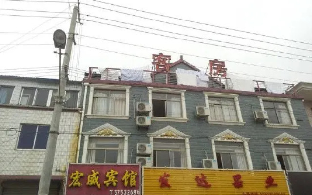 Shanghai Hongwei Hotel