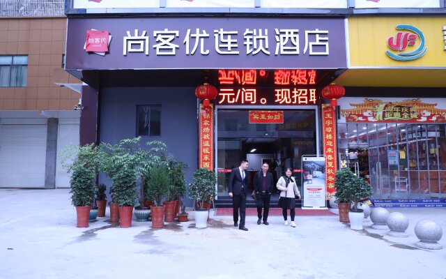 Thank U Hotel (Ankang Baihe County Coach Station)