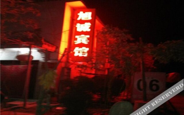 Xucheng Business Hotel (Xi'an Xianyang International Airport Branch)