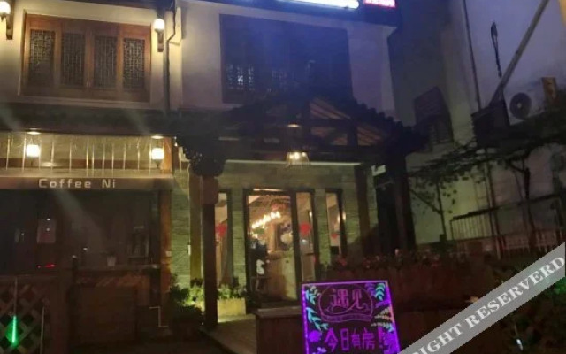 杭州遇见主题酒店