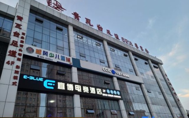 E-3LUE·Yibo E-sports Hotel(Yulin high tech Development Zone store)