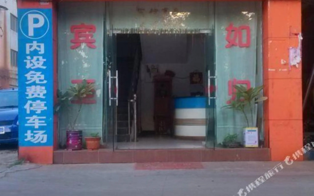Qiaoxin Hostel