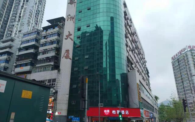 Elan Inn Chongqing Nanping Metero Station