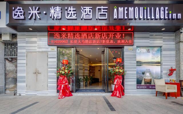 Yimi Hotel Changdi Road Branch