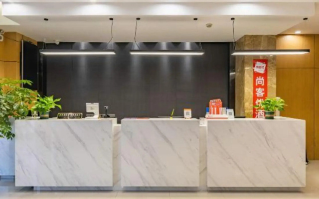 Shankee Hotel (Shanghai Qingpu District Outlets)