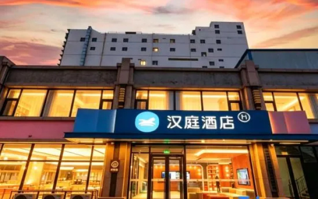 HanTing Hotel (Hengshui Hengbai International) – Exterior – Hengshui