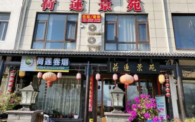 Xianju Helian Jingyuan Homestay – Exterior – Taizhou